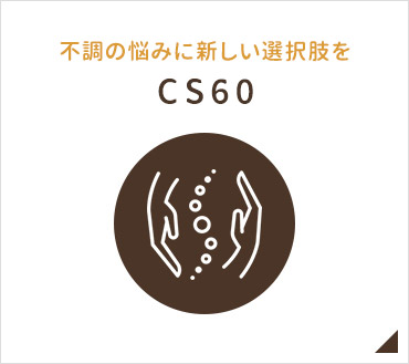 CS60